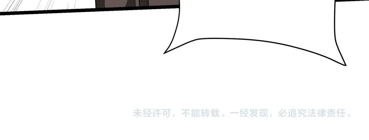 第158话 洪水滔天！天道之门再次开启！135