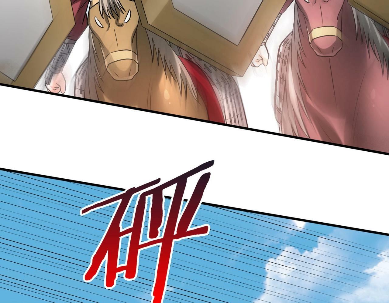 第45话 一箭破城！赵祁杀疯！107
