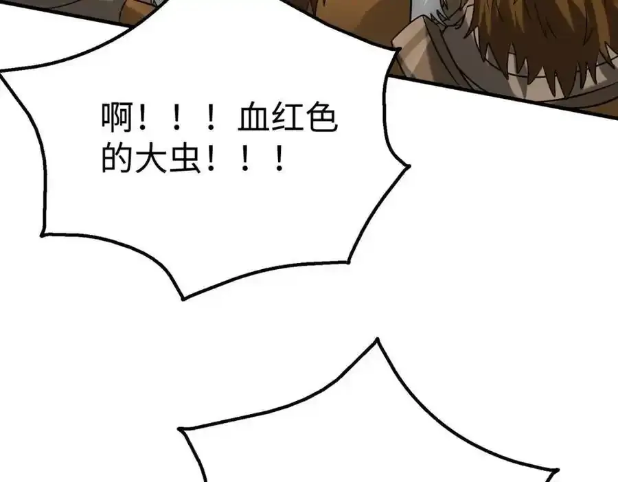 第119话 秦皇太子嬴祁，死于刺杀？！34