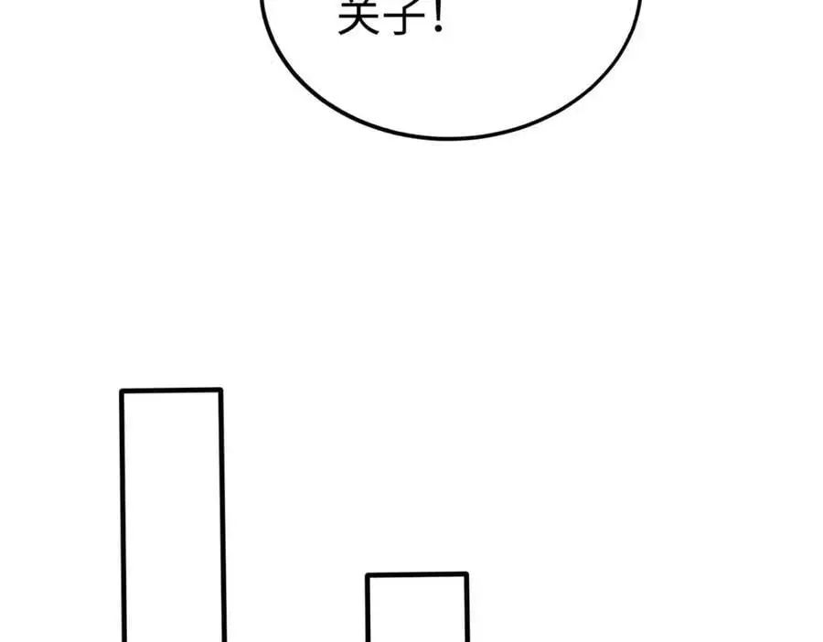 第116话 你叫徐福？会炼丹吗？62