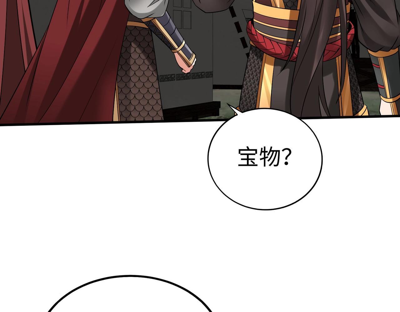 第65话 竟然有人敢刺杀我？7