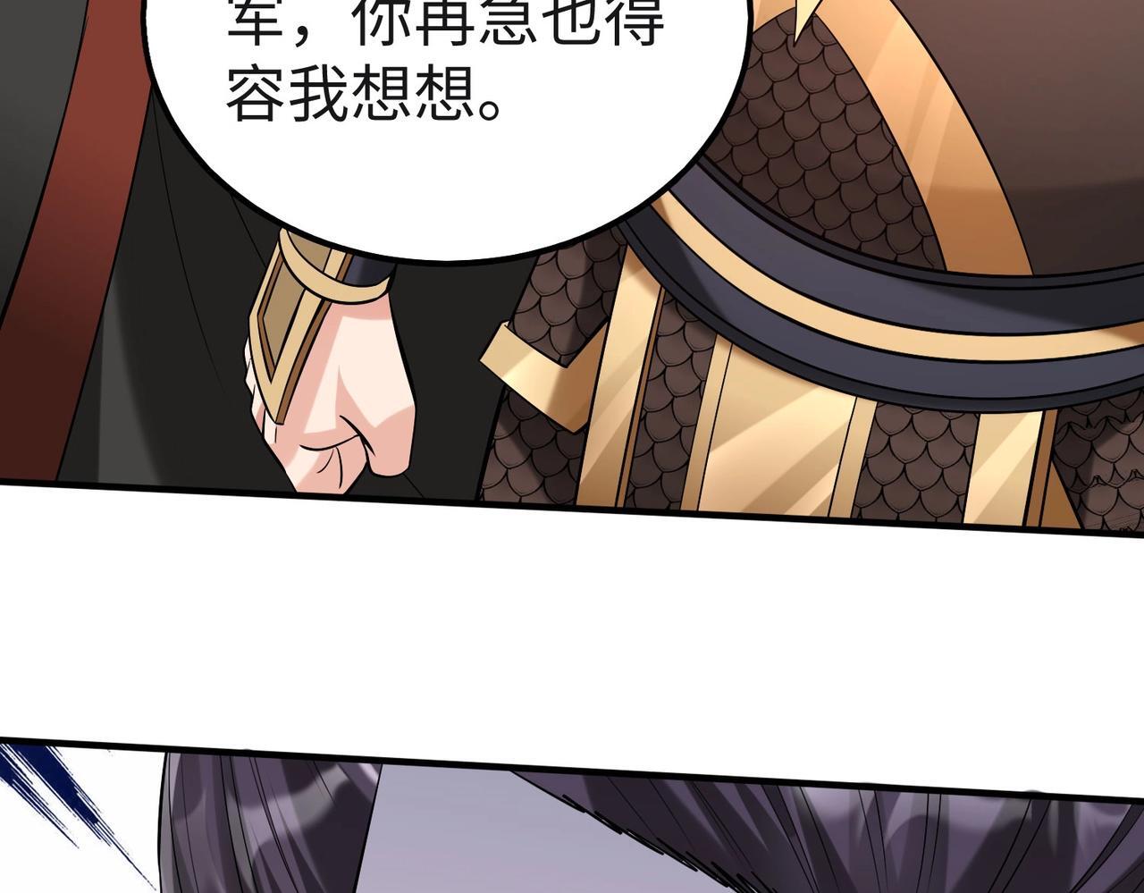 第85话 寡人以江山作保，换武安君伐齐！93