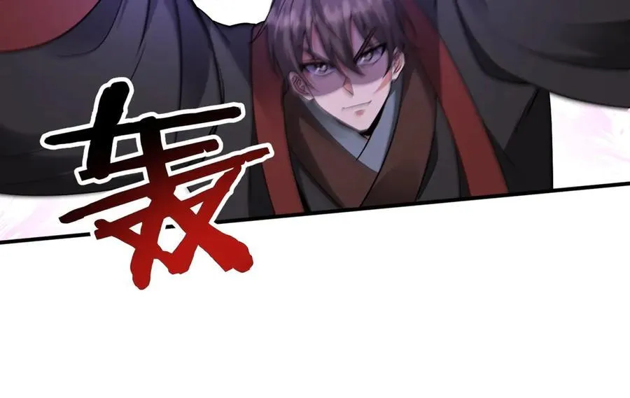 第138话 我乃西厂提督，阁下是何人？23