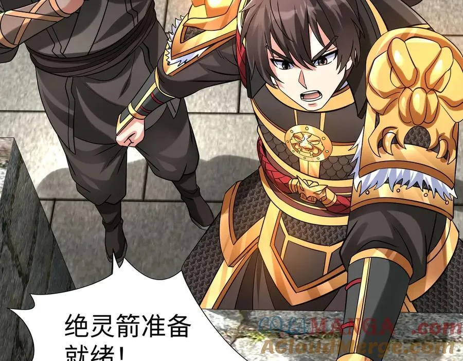 第145话 这可不是普通的玩意！100