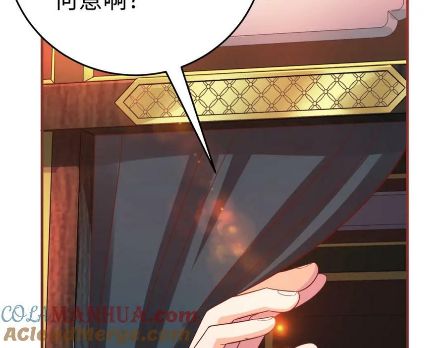 第52话 赵高登场！这个赵祁不简单！24