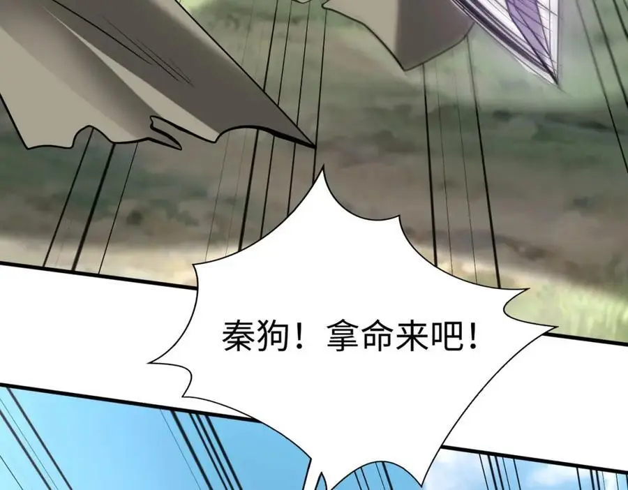 第113话 杀我？你们还嫩了点！129