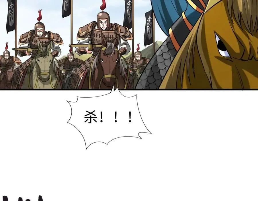 第128话 小小匈奴，砍瓜切菜而已！65