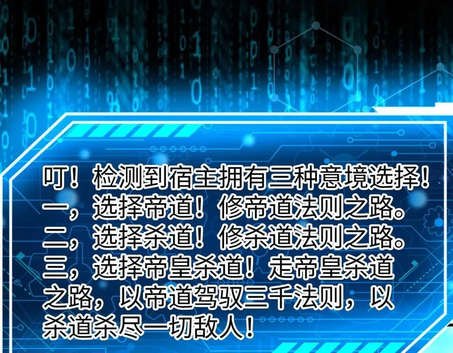 第140话 天阶神兵！一人横推护龙山庄！110