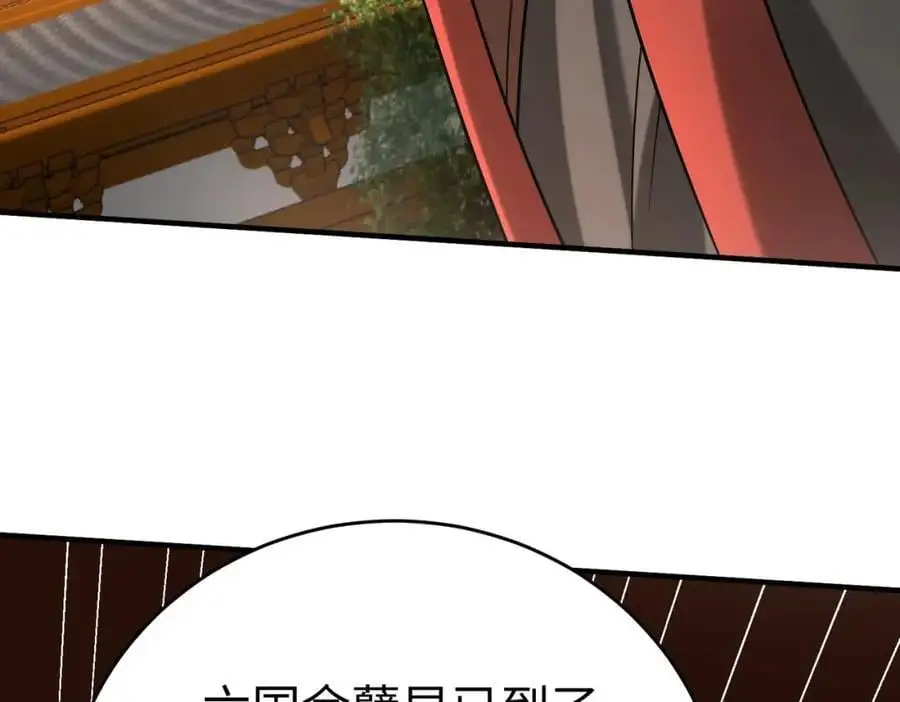 第113话 杀我？你们还嫩了点！34