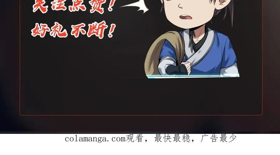 第129话 万族朝贡！兵临孔雀王城！130