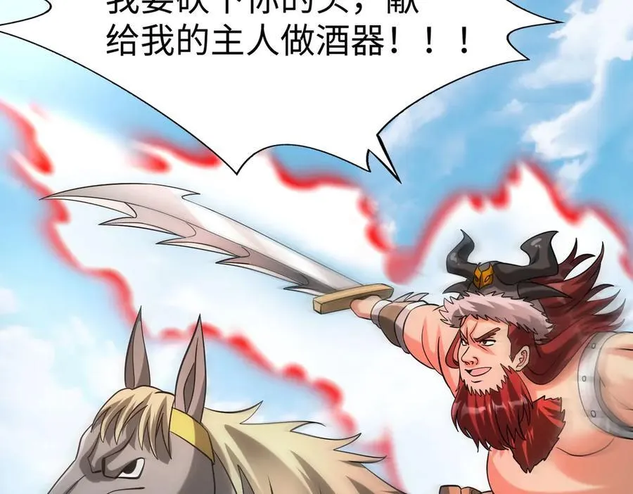 第145话 这可不是普通的玩意！79