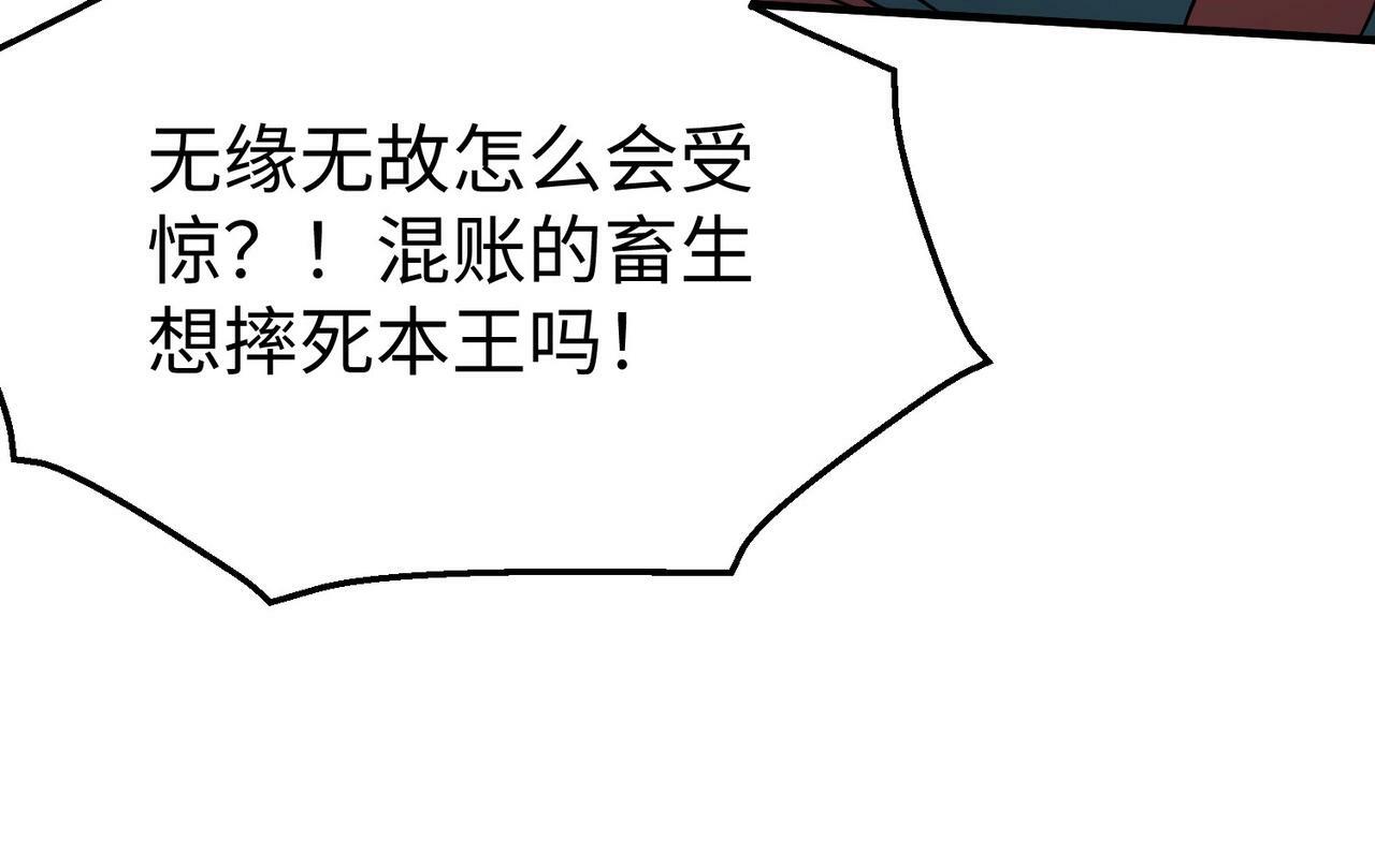 第46话 机会给你们了，还不投降吗？152