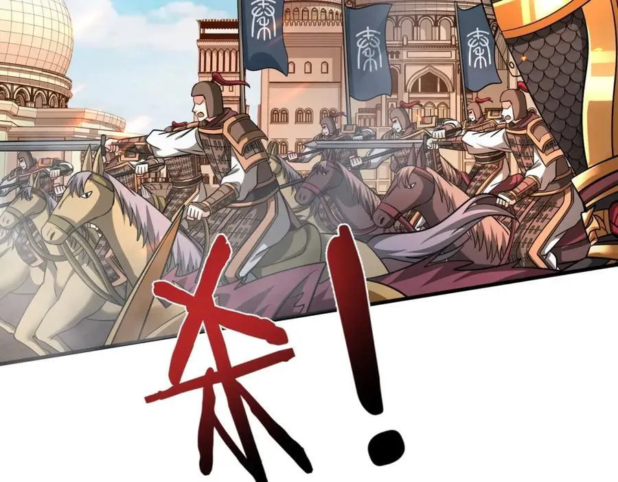 第131话 舍利输迦！你还不配做我的对手！91