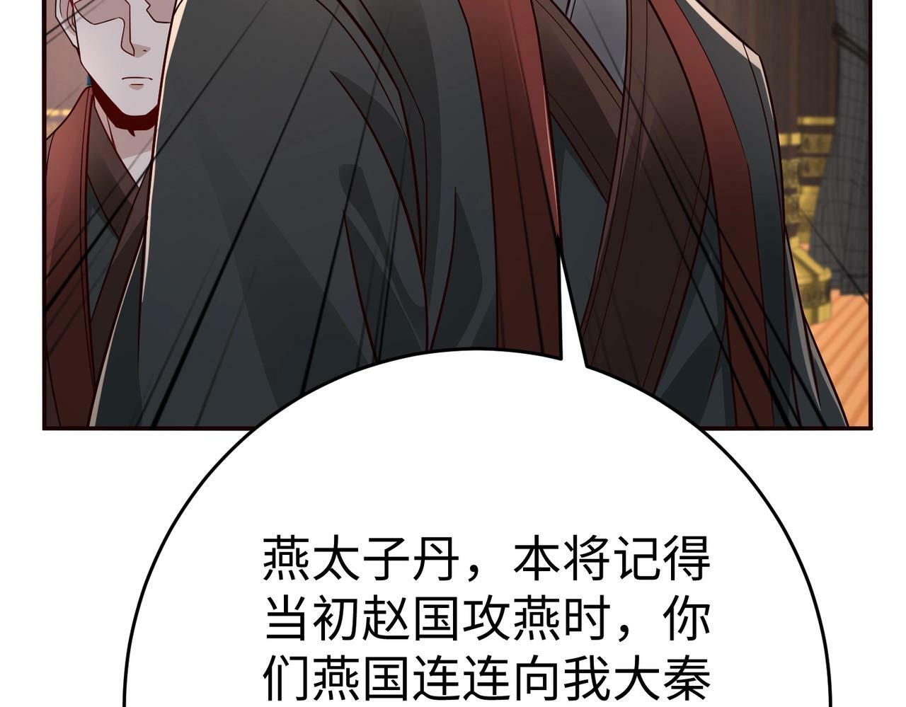 第56话 魏国？游戏马上开始！104