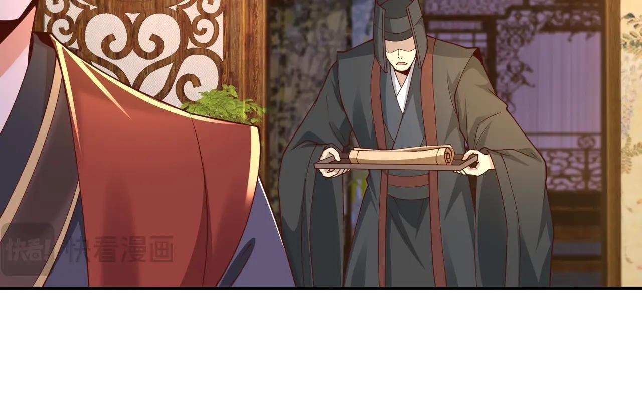第69话 匕首我收了，但地图是假的！115