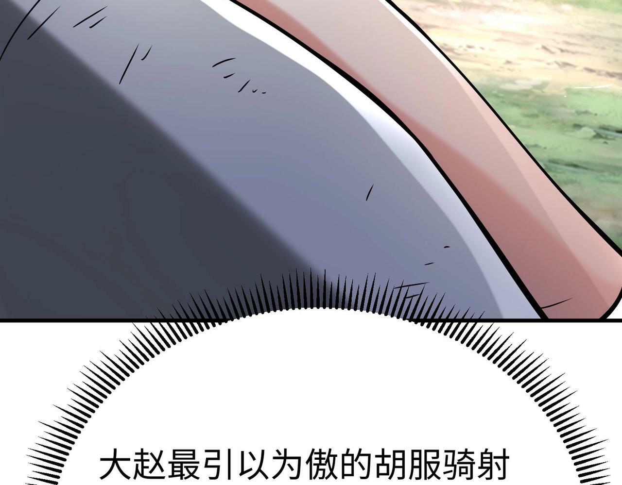 第46话 机会给你们了，还不投降吗？106