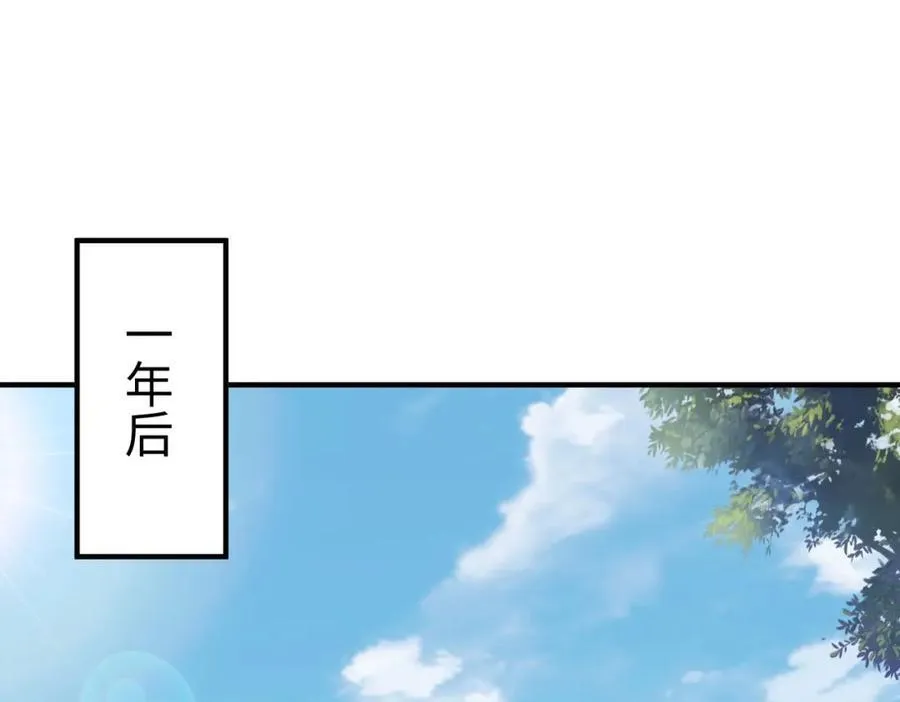 第129话 万族朝贡！兵临孔雀王城！87