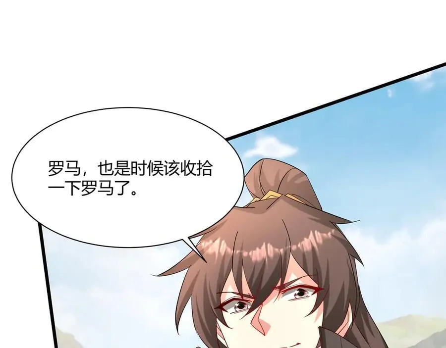 第153话 征服马其顿，剑指罗马城！103