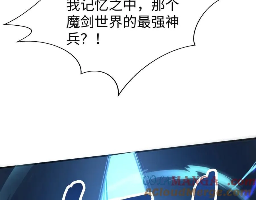 第137话 美人沐浴？我说我路过你们信吗？20