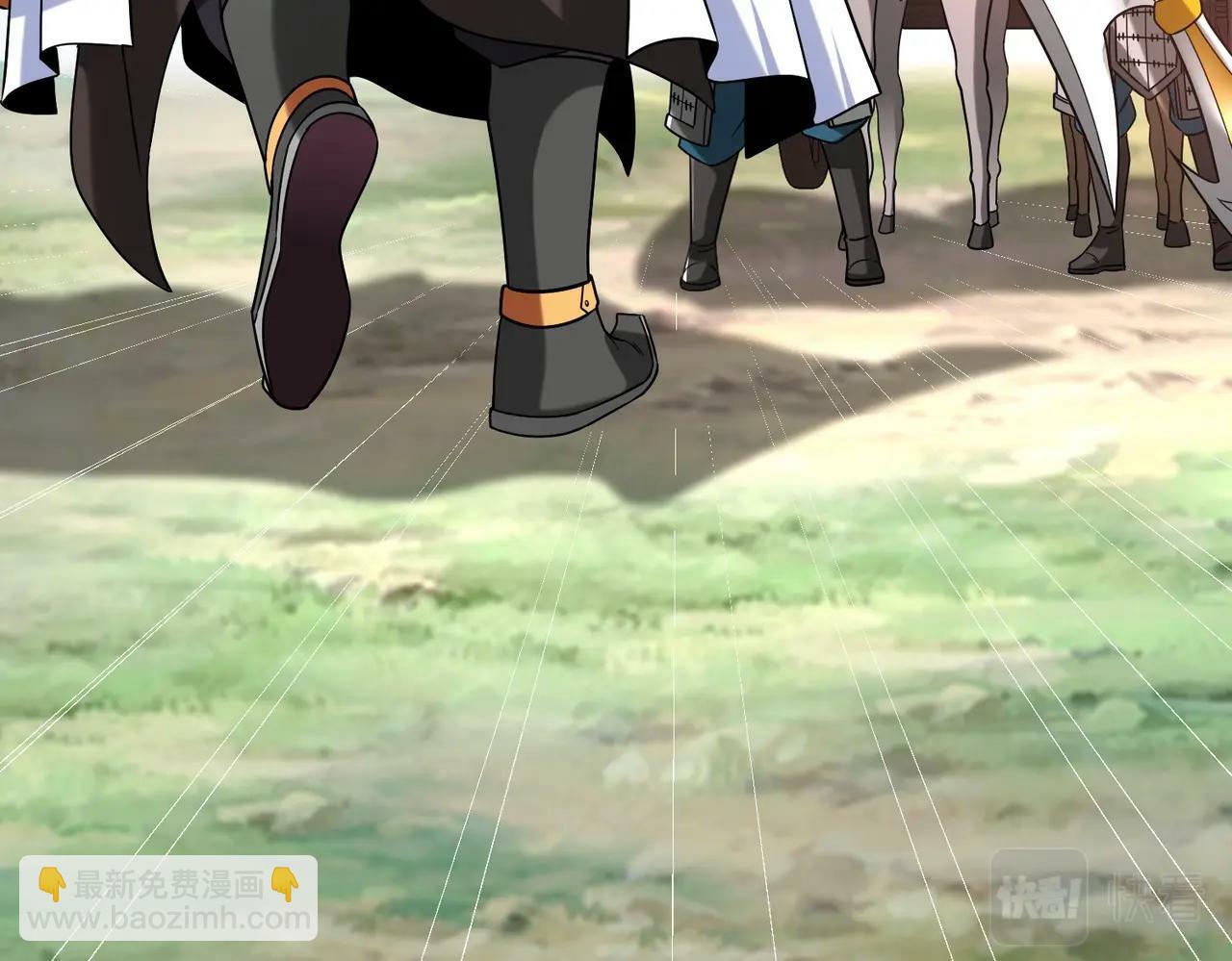 第47话 斩杀赵王！六国一统又进一步！16