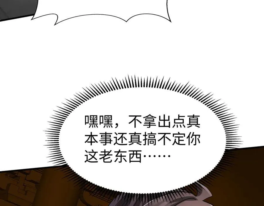 第147话 李牧！你是赵人还是秦人？5