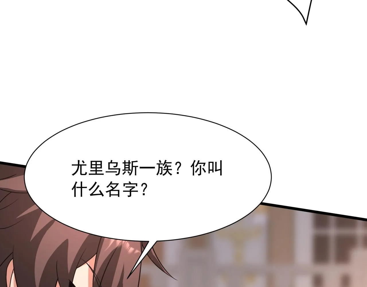 第157话 征服罗马，咸阳危机！24