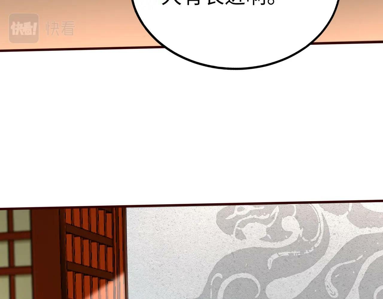 第43话 大虫！好大的虫啊！37