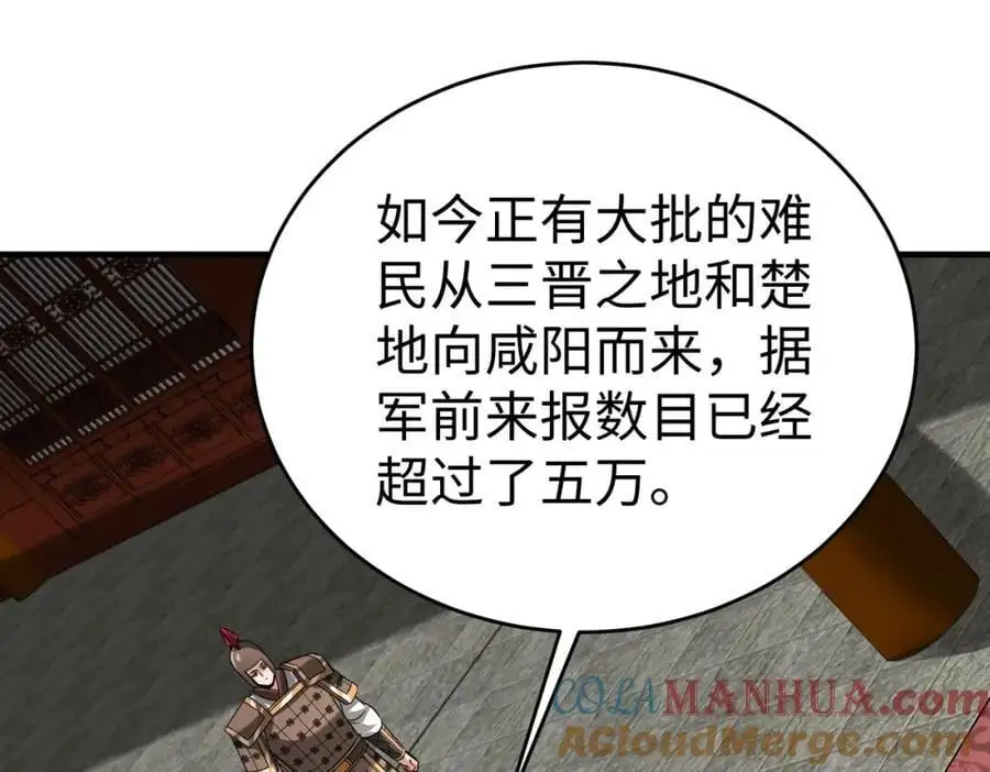 第112话 难民围城？这便是你们的计谋？！60
