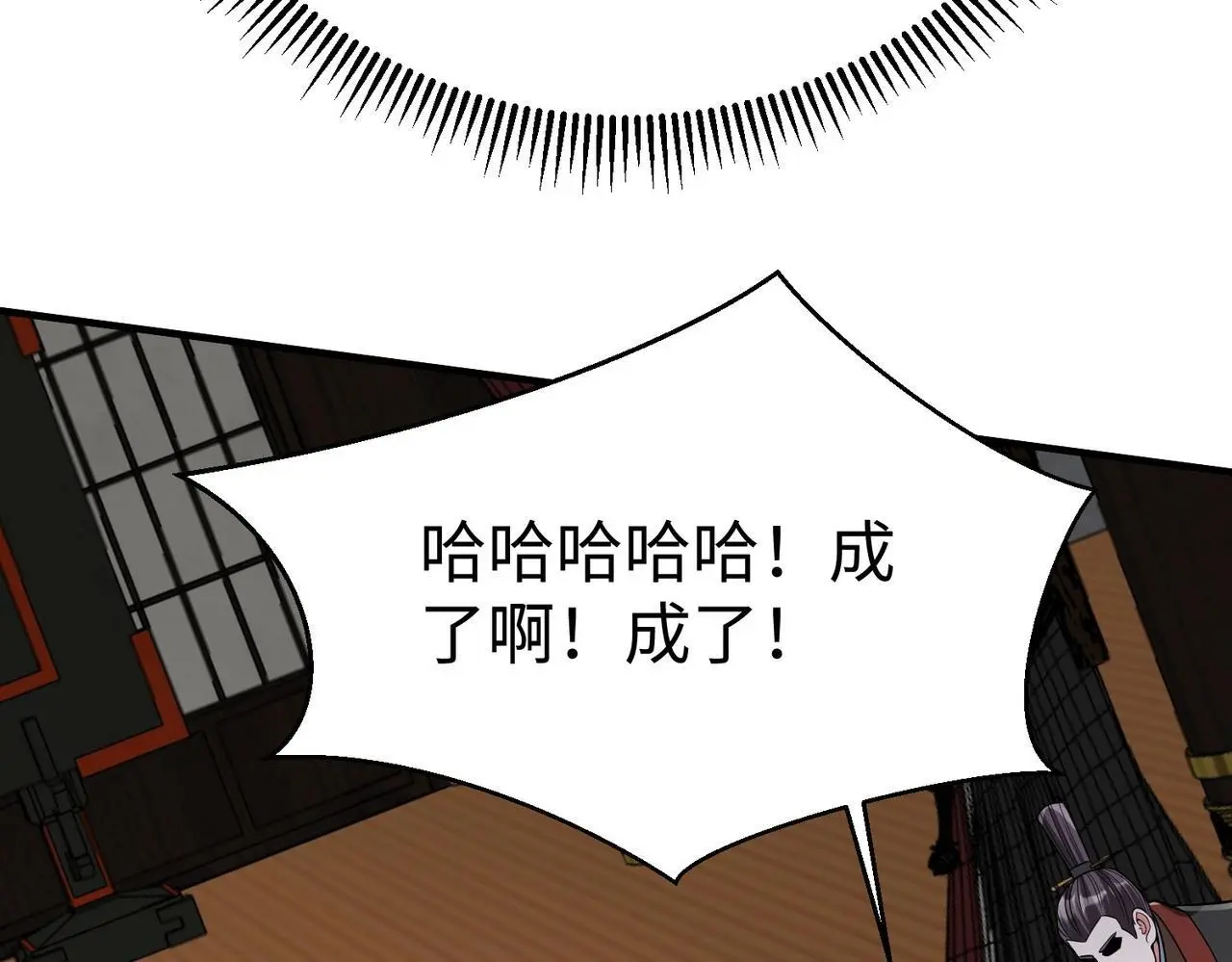 第86话 想篡位？那我得先给齐王送一份大礼！26