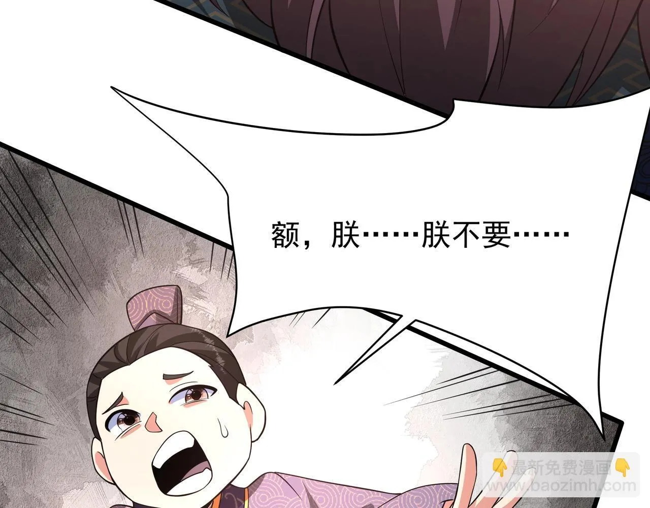 第159话 吕布奉先？！三国最强战力？！75