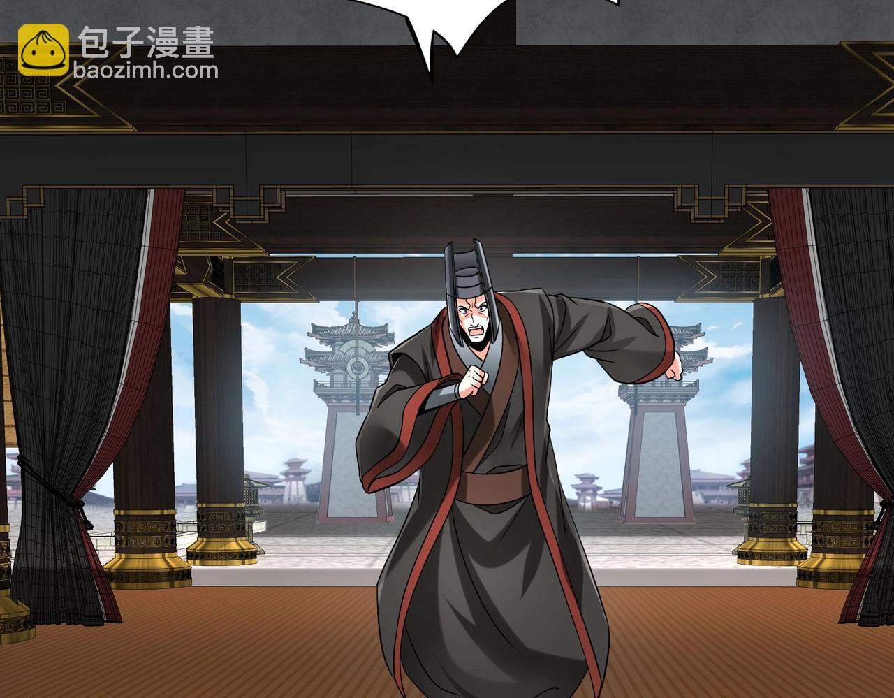 第71话 若不是我引黄河水，哪有三晋归秦？87