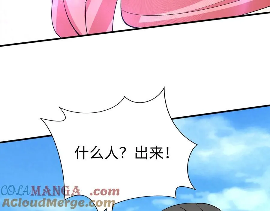 第137话 美人沐浴？我说我路过你们信吗？120
