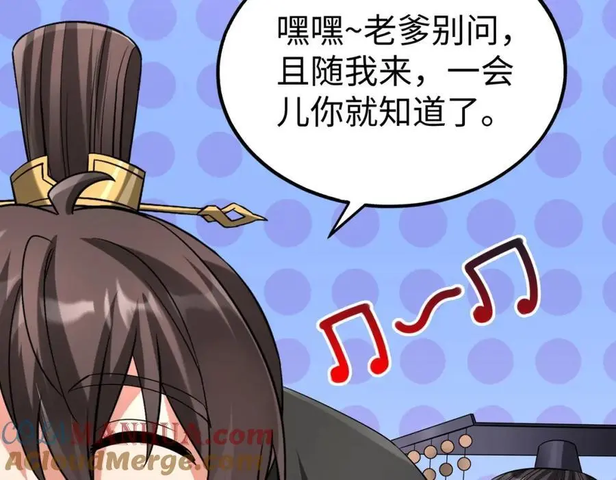 第116话 你叫徐福？会炼丹吗？60