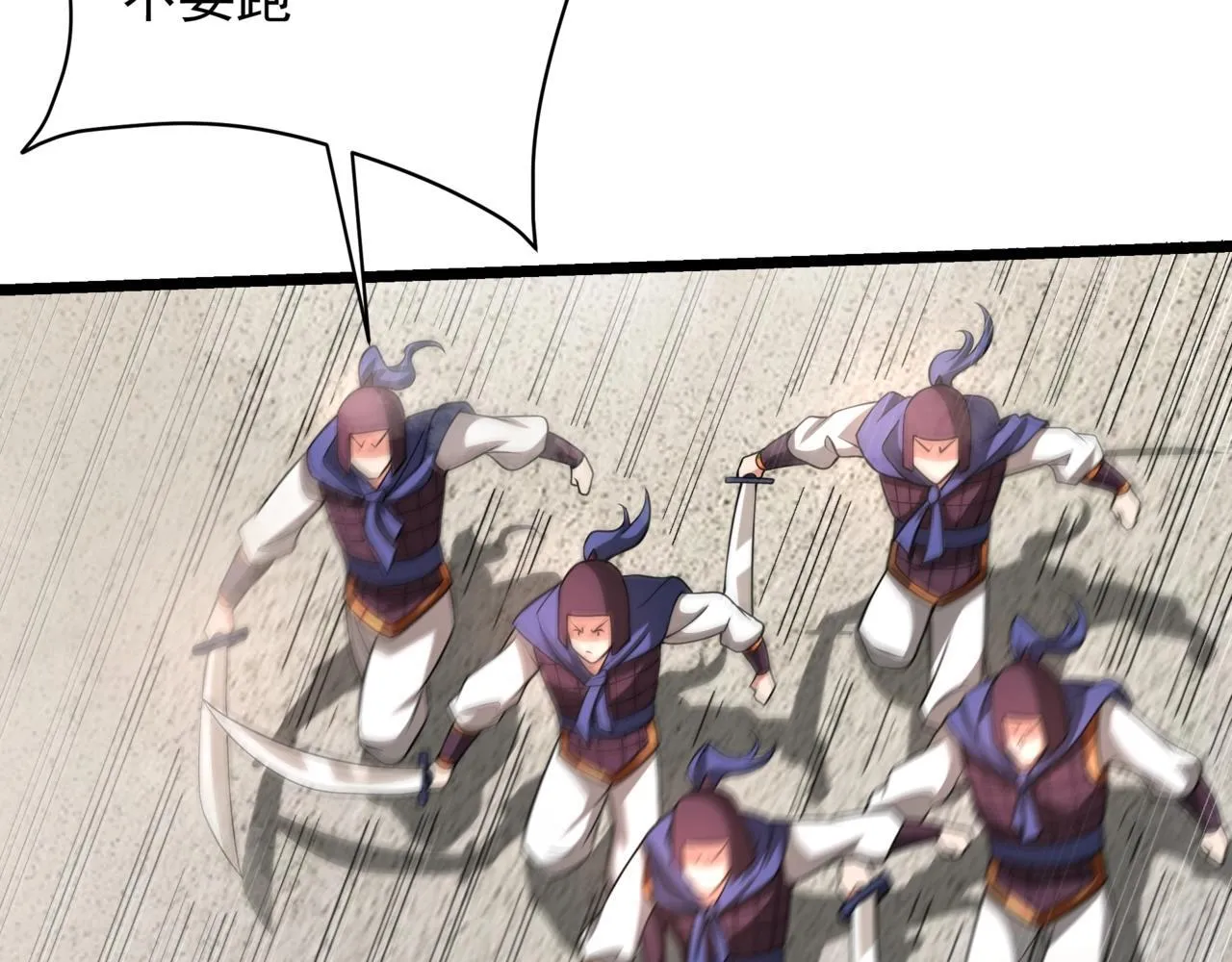 第159话 吕布奉先？！三国最强战力？！6