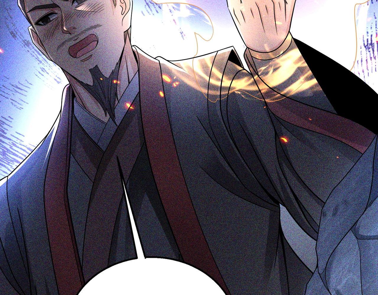 第70话 赵祁啊！你这桃花有点旺啊！85
