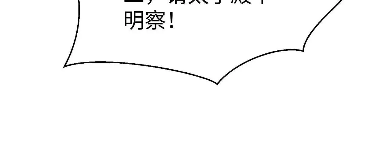 第107话 是时候把胡亥处理一下了！102