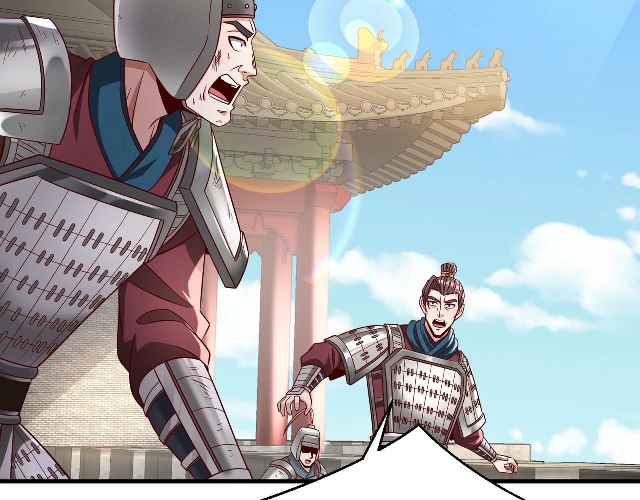 第40话 廉颇支援未到！先尝尝我神箭术大圆满！79