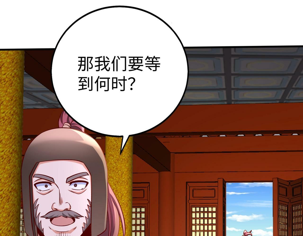 第49话 李牧？接招吧！赵祁来了！64