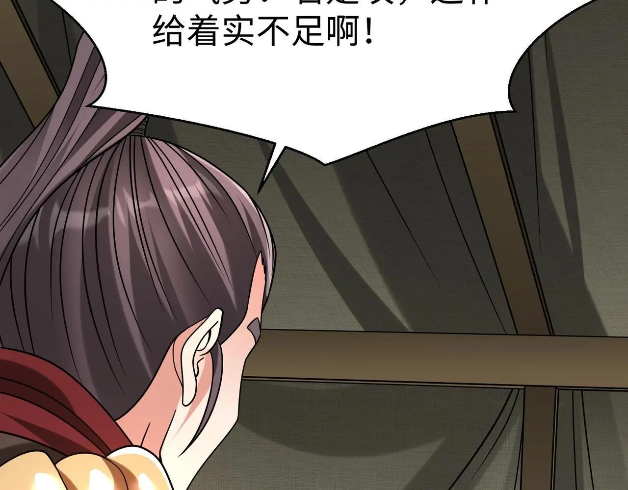 第86话 想篡位？那我得先给齐王送一份大礼！47