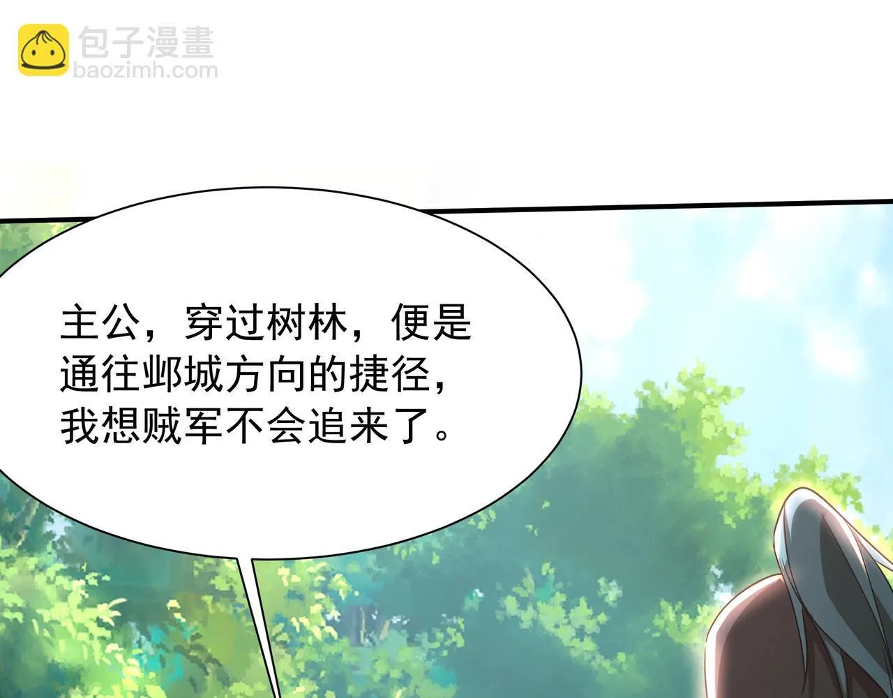 第164话 刘备？关羽？张飞？我全都要！92