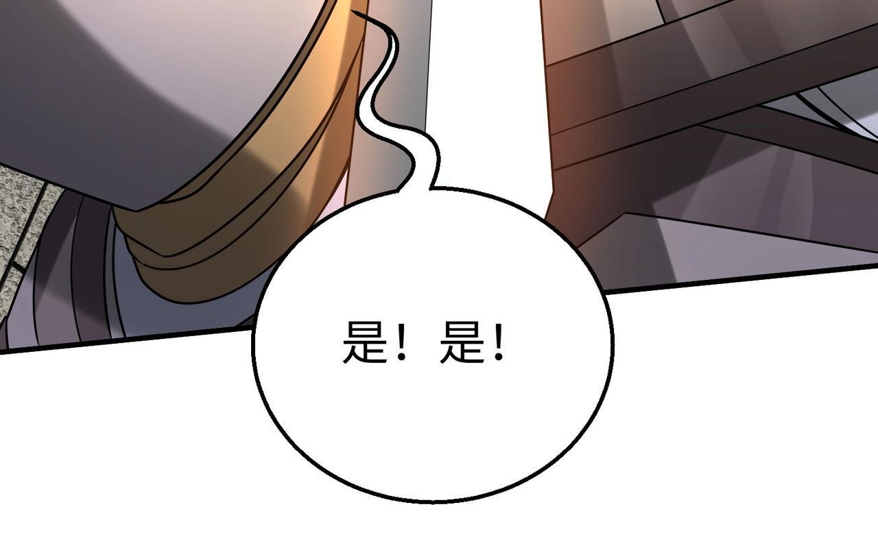 第84话 楚王！你的命我来收了！64