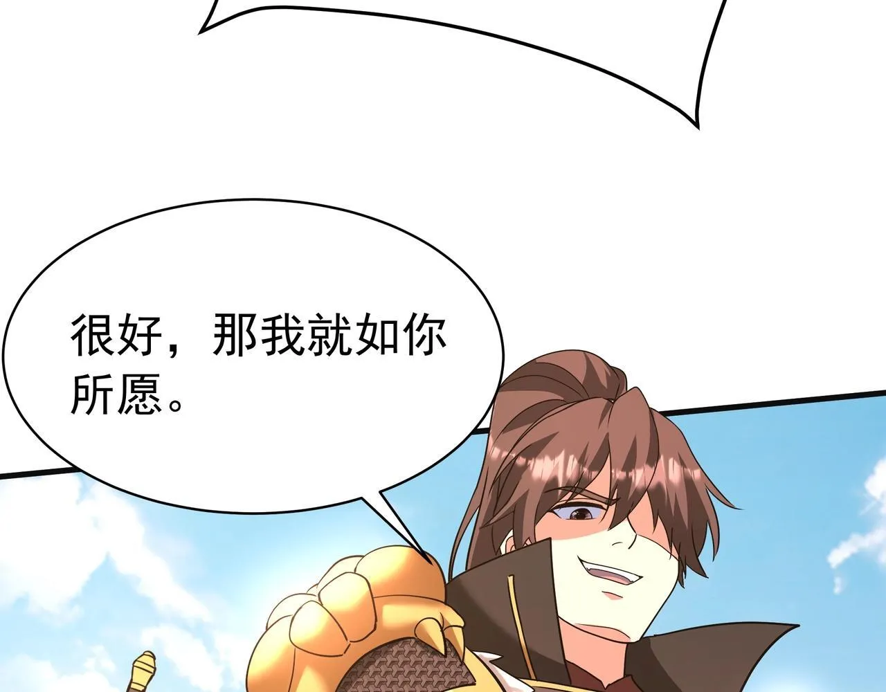 第165话 袁绍杀之！顺我者昌逆我者亡！50