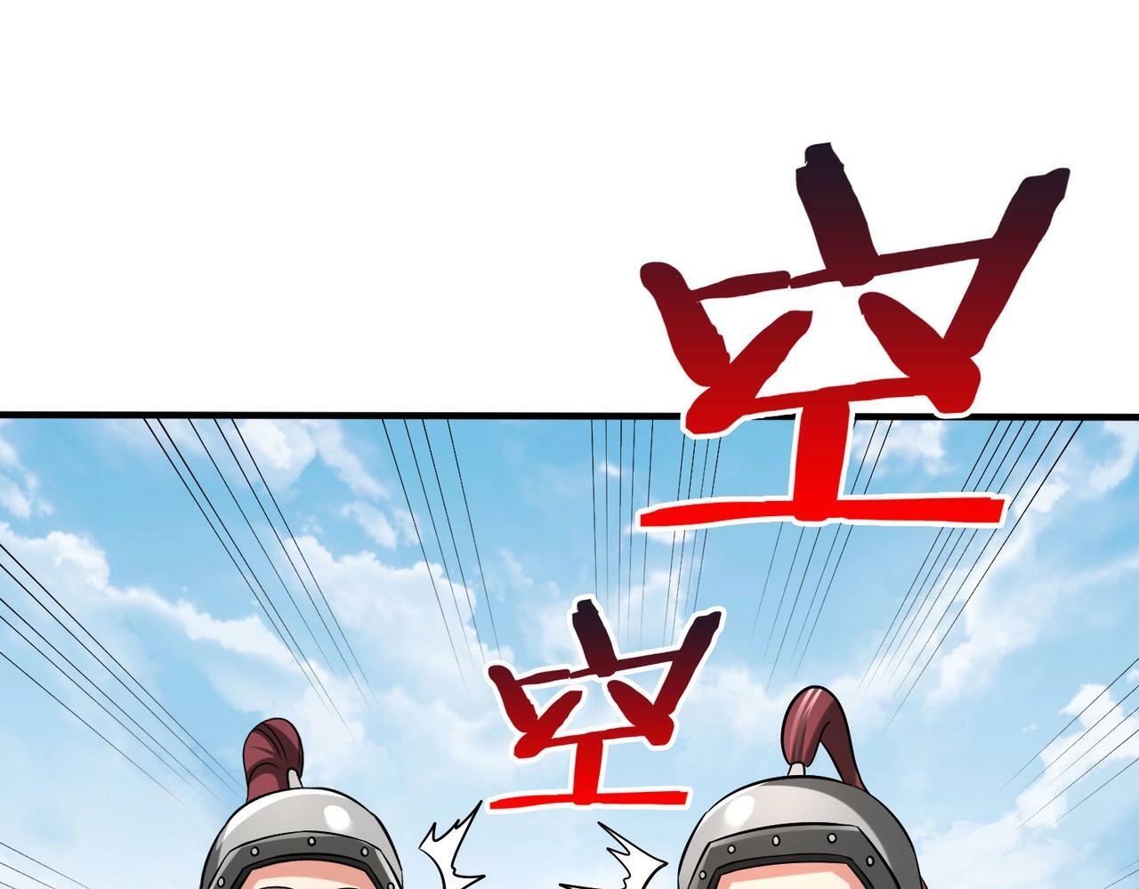 第60话 大梁城？早已是我囊中之物！76