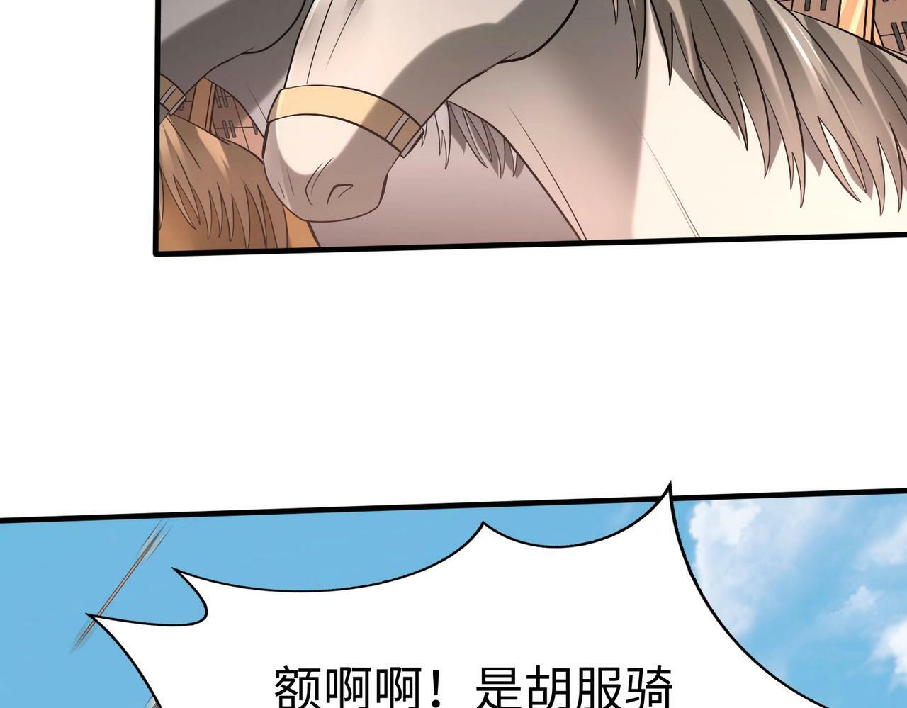 第60话 大梁城？早已是我囊中之物！67