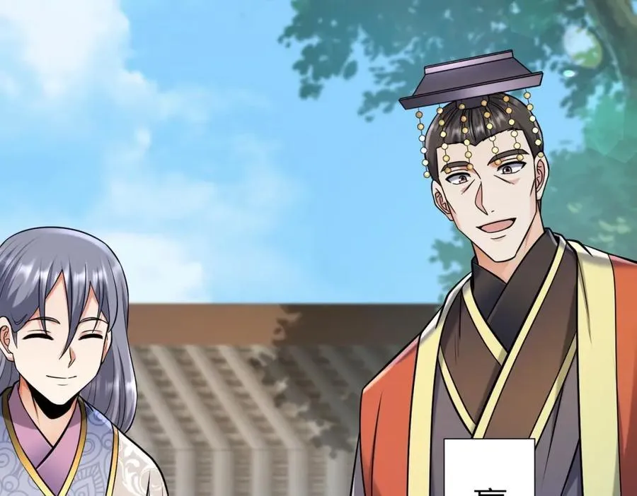 第134话 法阵开启！神龙现世！17