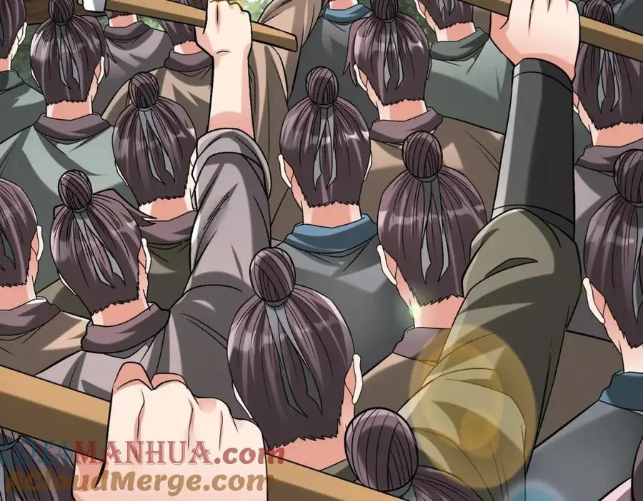 第110话 张良的计谋？108