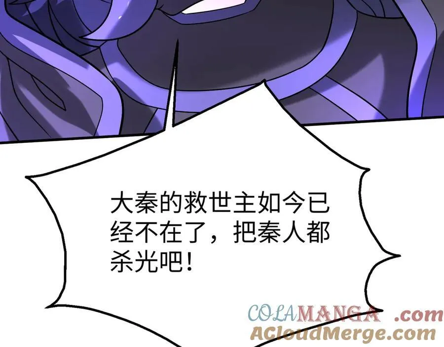 第147话 李牧！你是赵人还是秦人？68