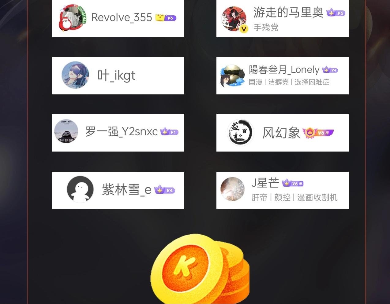 第57话 赵祁归来！战鼓再起！149