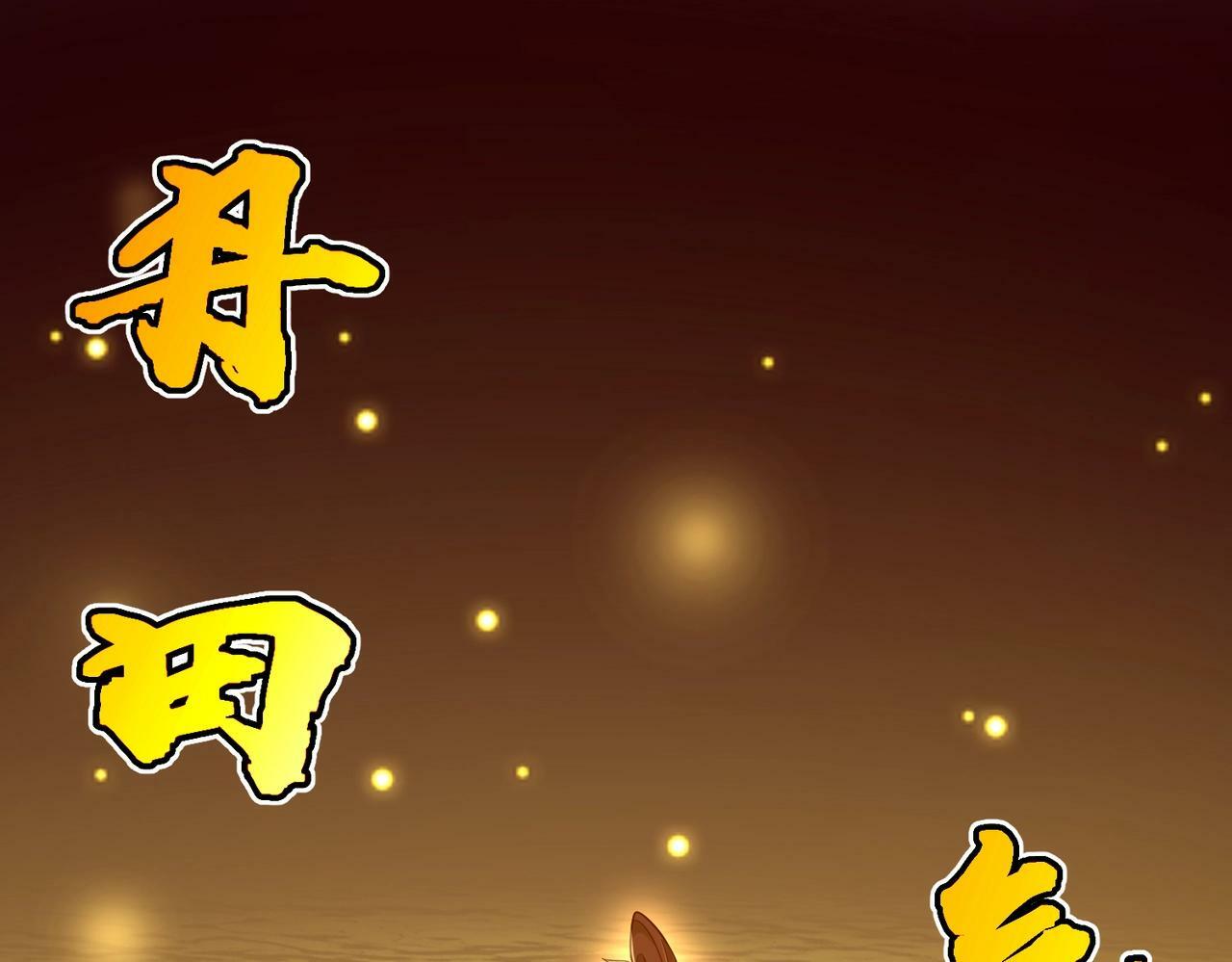 第42话 灭赵？还是得我赵祁亲自动手！31