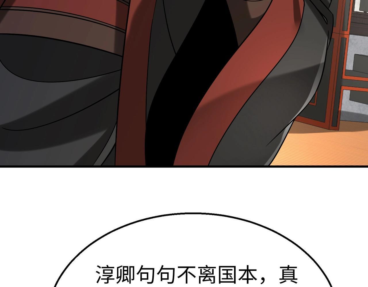 第85话 寡人以江山作保，换武安君伐齐！131